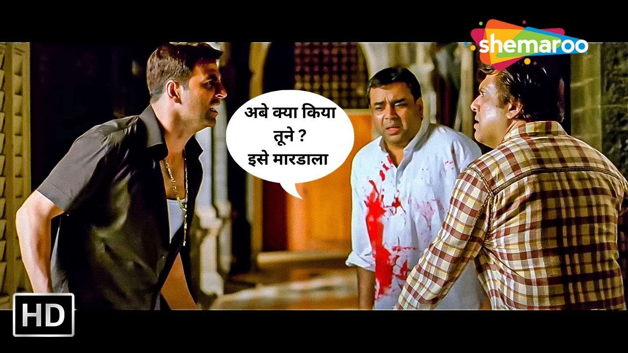 अक्षय कुमार पर खून का इल्जाम - गोविंदा,परेश रावल और अक्षय की सुपरहिट हिंदी मूवी - Hindi Comedy Movie