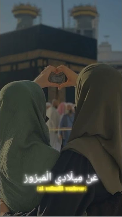 story wa 30 detik sholawat