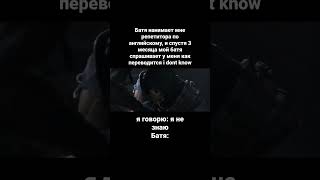 Жиза или Шиза? #shorts #memes #meme #мем #мемы #угар #юмор #смешно #шутки #анегдоты