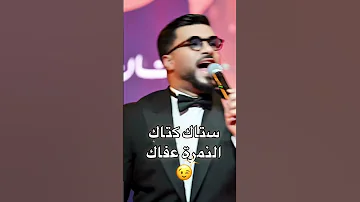ستاك كتاك النمرة عفاك تتمة الفيديو علا الصفحه Chaabi Marco المغرب شعبي اكسبلور 