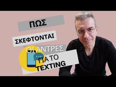 Βίντεο: Πώς οι άνδρες καθορίζουν πότε είναι ώρα να παντρευτούν