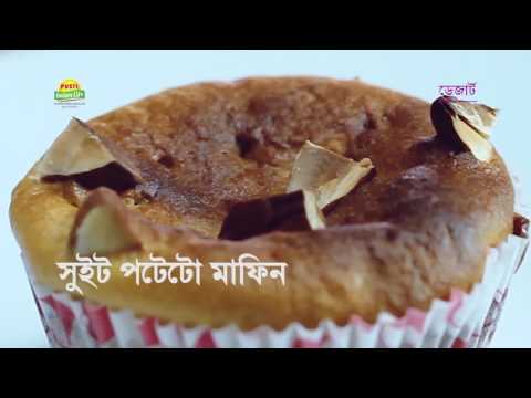 ভিডিও: কুইক মিটলফ