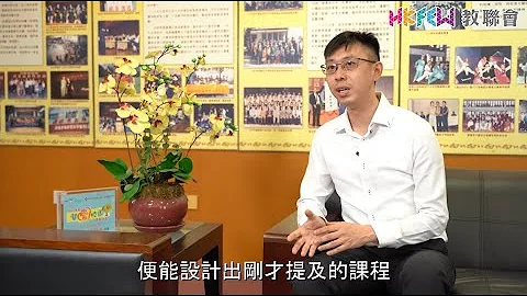 【匯聚各學科教學精華體現通識精神──專訪優秀教師選舉得獎者吳壁堅老師】 - 天天要聞