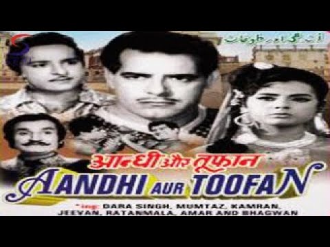 Aandhi Aur Toofan (1964) Superhit Movie | आंधी और तूफ़ान | Dara Singh, Mumtaz, Jeevan