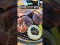 살맛나 하남맛집 탐방 | 명륜진사갈비 덕풍시장점