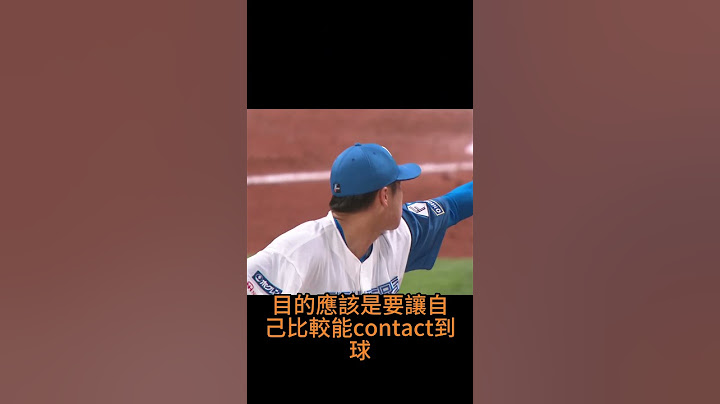 孫易磊在日職的被首轟