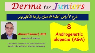 008 Androgenetic alopecia AGA
