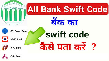 How to find Swift Code of your bank account 2022 | Swift Code kaise pata kare