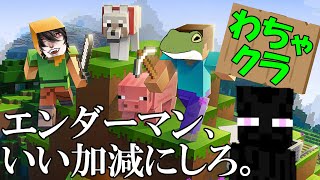 【ワチャ火曜 】今日こそエンドに行く！【Vtuber/およよ】