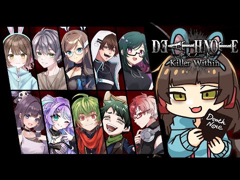 【デスノート人狼】マヌカハニー最高！マヌカハニー最高！　#へちゃノート