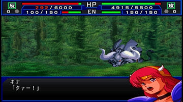 Super Robot Wars Impact - Jingi Mk-II Attacks