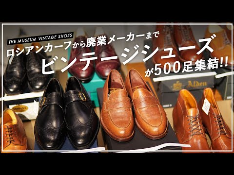 アンティークHANAN'S MENS FINE Shoesシューズ ディスプレイ 楽天市場】《P5倍》 革靴 カジュアル メンズ 本革 ムーンスター