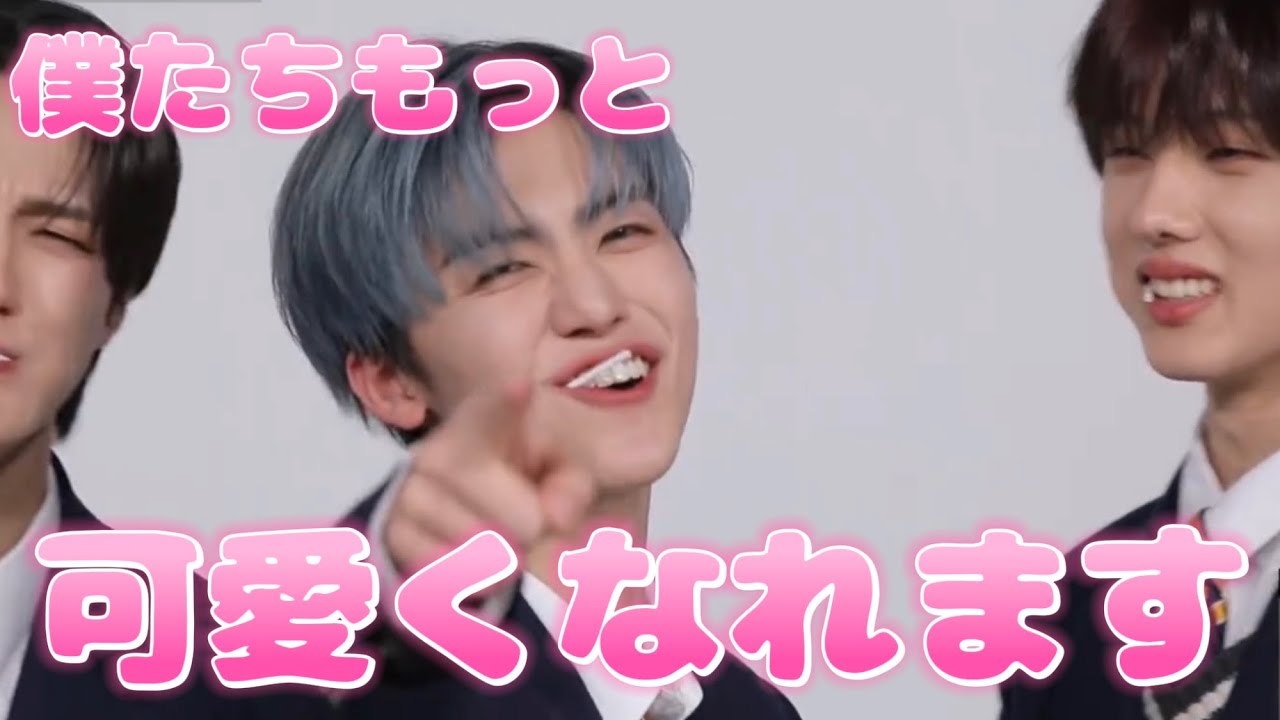 ドリムの可愛さは限界突破してる【NCT DREAM】