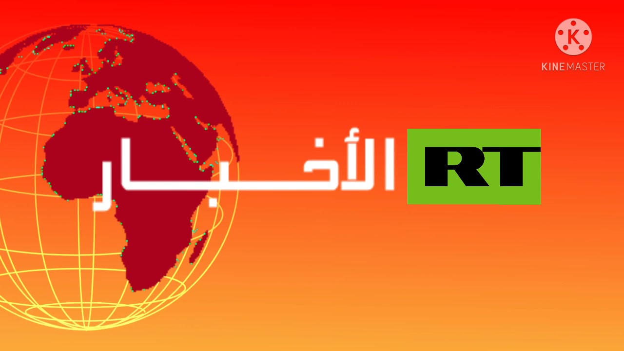 Rt arabic