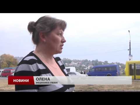 Після гучних святкувань