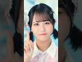 #想わせぶりっこ メンバーソロ動画公開!本日は #尾木波菜 #ノイミー #shorts