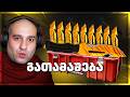 10 დანის გათამაშება! CSGO.NET ახალი პრომო კოდი: OK +25%