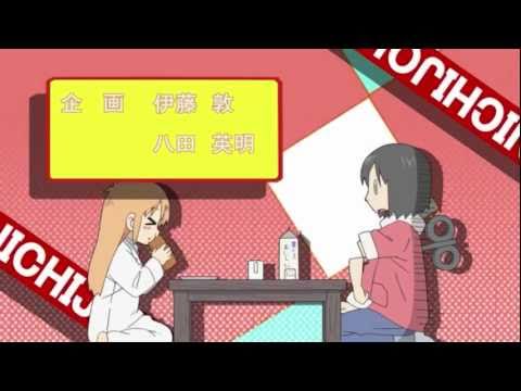 【アニメMAD】 - Nichijou x Working!! OP1