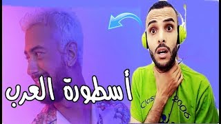Saad Lamjarred - YKHALIK LILI (Lyrics Music Video) سعد لمجرد - يخليك للي