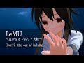 LeMU ~遙かなるレムリア大陸~/Ever17 - 歌ってみた【はがね】