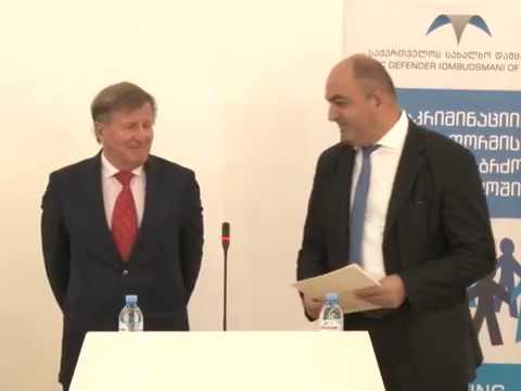 ფოტოკონკურს \"(უ)თანასწორობა ჩვენ გარშემო\" და კონკურსის \"მე-ომბუდსმენი 2017\" დაჯილდოება