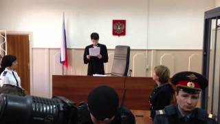Оглашение + комментарий Алексея Гаскарова после суда 29.04