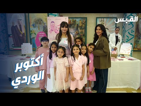 الأم سند البطلة هبه تروي قصتها في التعافي من السرطان