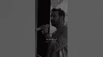 ها يا غالي يا بداية بلا نهاية غيث صباح 
