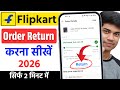 Flipkart Order Return Kaise Kare | How To Return Flipkart Items | Flipkart Return Process 2026