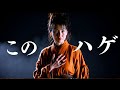「このハゲー!」で有名な豊田真由子を分析したAIが作曲したら涙腺崩壊した。|超えろ