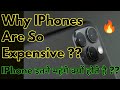 Iphone इतने महंगे क्यों होते है ?? / #shorts