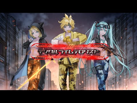 Hatsune Miku x Kagamine Rin & Len - 『Digital Rhyme Terrorist