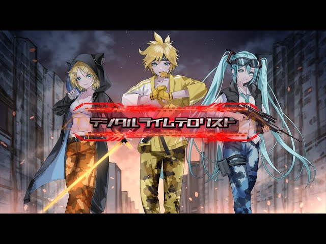 Hatsune Miku x Kagamine Rin & Len - 『Digital Rhyme Terrorist