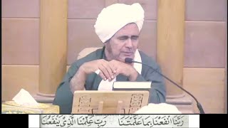 Robbana Fa'na Bima Allamtana | Habib Umar Al-hafidz | Doa Khotmul Majlis & Syiir Ya Rabbana Tarafna