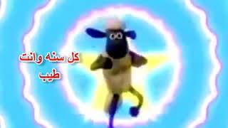 اغنية عيد الاضحي المبارك غناء طارق بدر
