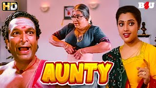 कमल हासन की सुपरहिट कॉमेडी हिंदी मूवी - Aunty 420 Hindi Dubbed Movie - South New Movie Hindi Dubbed