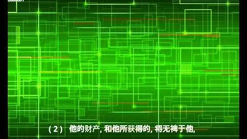 سورة المسد محمود على البنا مع ترجمة لمعاني القرآن بالصينية AL m