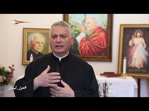 من لبنان     كابيللا القديس يوحنا بولس الثاني في بزم ار