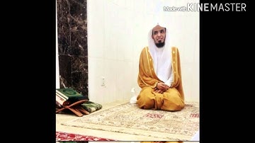 الشيخ عادل الفيفي تلاوه جميله من سورة " الزمر "