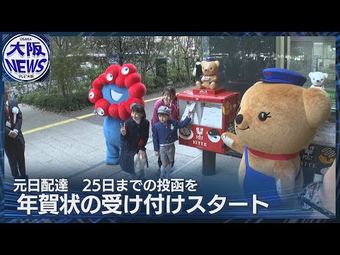 年賀状 受付 終了！ 年賀状じまい（新年お知らせ）24-JIM-205_PAPIRAY