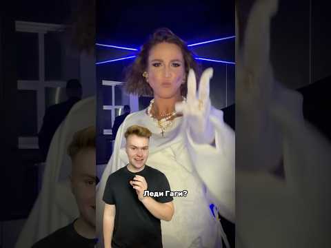 Танец Ольги Бузовой репостнула Леди Гага 💃Арт WB: 138805582 #ольгабузова #ladygaga #abracadabra