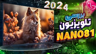 بررسی تلویزیون ال جی NANO81 | نانوسل 2024