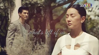 Ra Rerng Fai ระเริงไฟ - Walk through the fire FMV [lyrics]