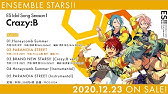 あんさんぶるスターズ Esアイドルソング Season1 紅月 ダイジェスト動画 Youtube あんさんぶるスターズ Esアイドルソング Season1 紅月 ダイジェスト動画 Youtube
