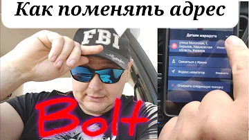 Как изменить адрес доставки в Яндексе