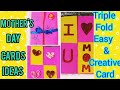 Mothers day card ideas  triple fold craft idea for mothers day easy  creative craft ideas