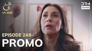 Ain Ishq | One Love | Episode 248 Promo | Tomorrow at 8PM | UD2O
