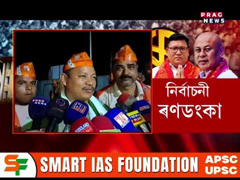 BTRত যুদ্ধংদেহী প্ৰচাৰ শাসক-বিৰোধীৰ