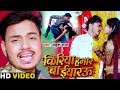       ankushraja  new bhojpuri sad song 2020  kiriya hamar ba