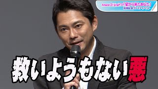 今井翼、“救いようもない悪役”にノリノリ「癖になりそう」　“弟”工藤阿須加は「絶縁したい」